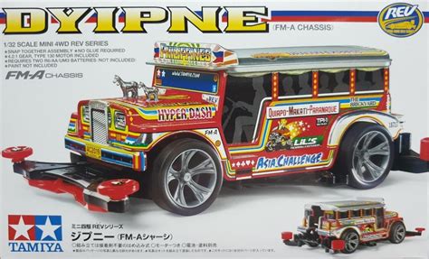 tamiya philippines price